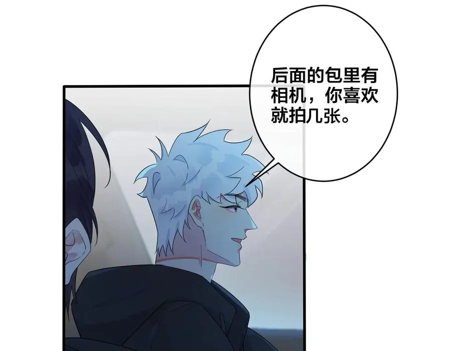 第54话 能不能再来一次？ 第45页