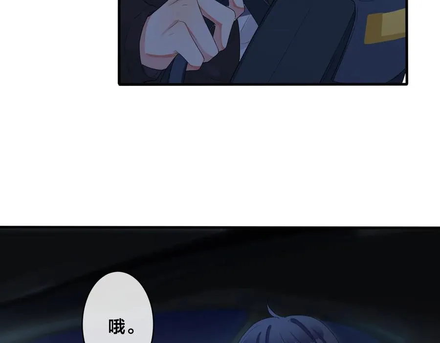 第54话 能不能再来一次？ 第51页