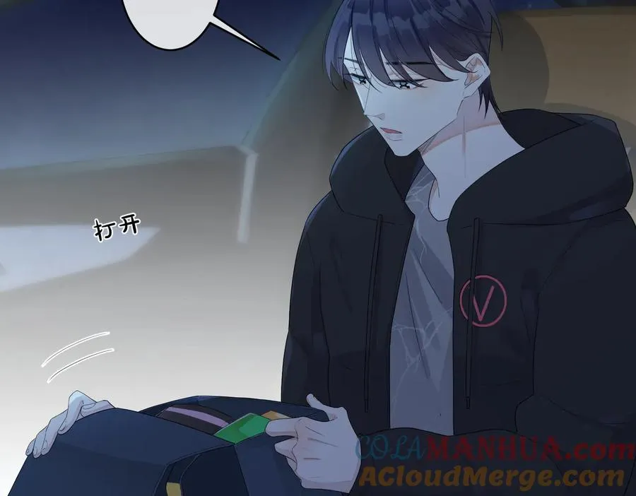 第54话 能不能再来一次？ 第52页