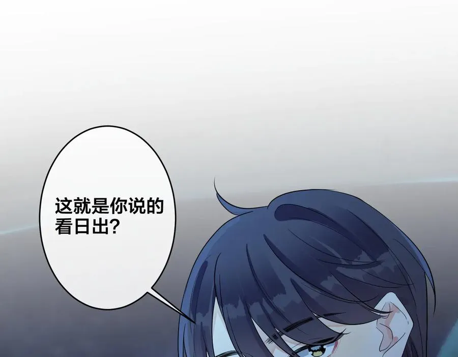 第54话 能不能再来一次？ 第57页