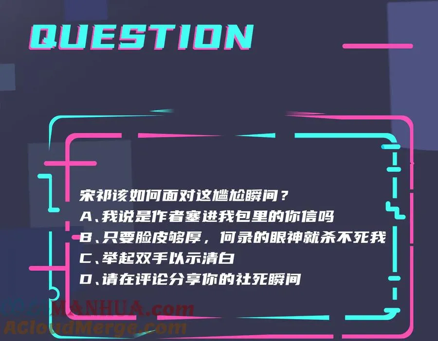 第54话 能不能再来一次？ 第61页