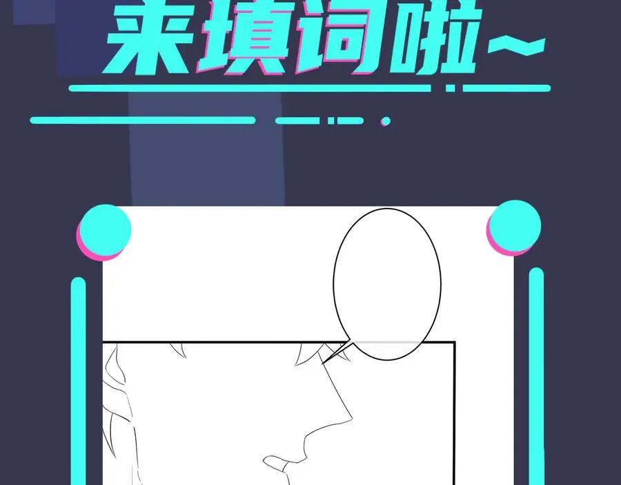 第54话 能不能再来一次？ 第63页