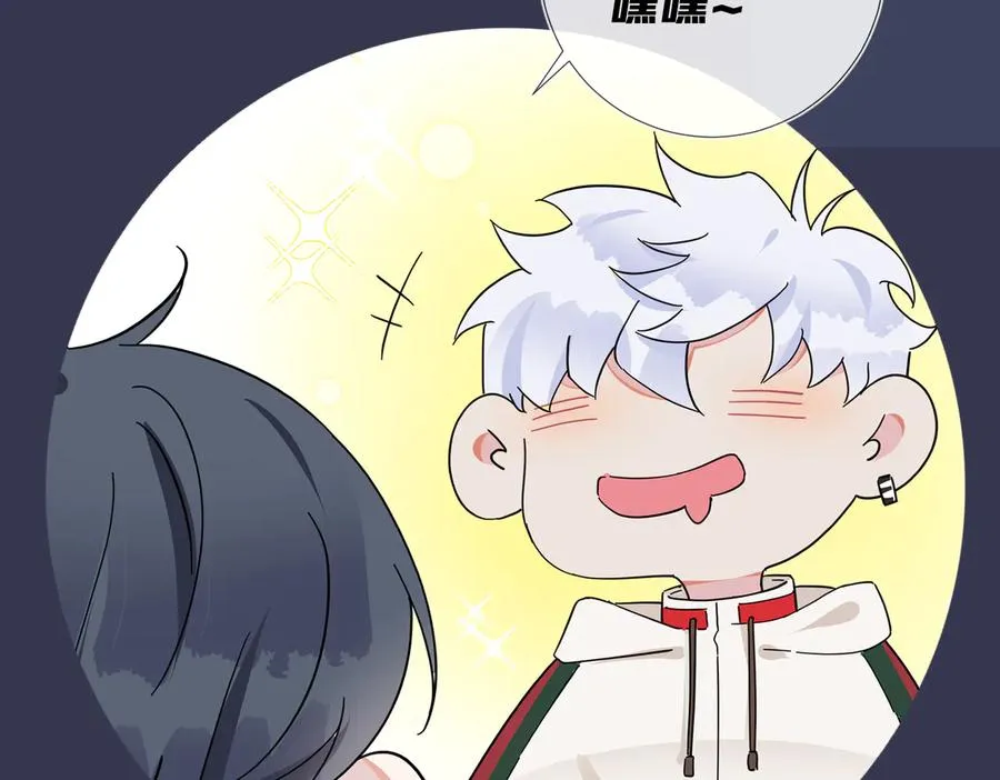 第54话 能不能再来一次？ 第68页