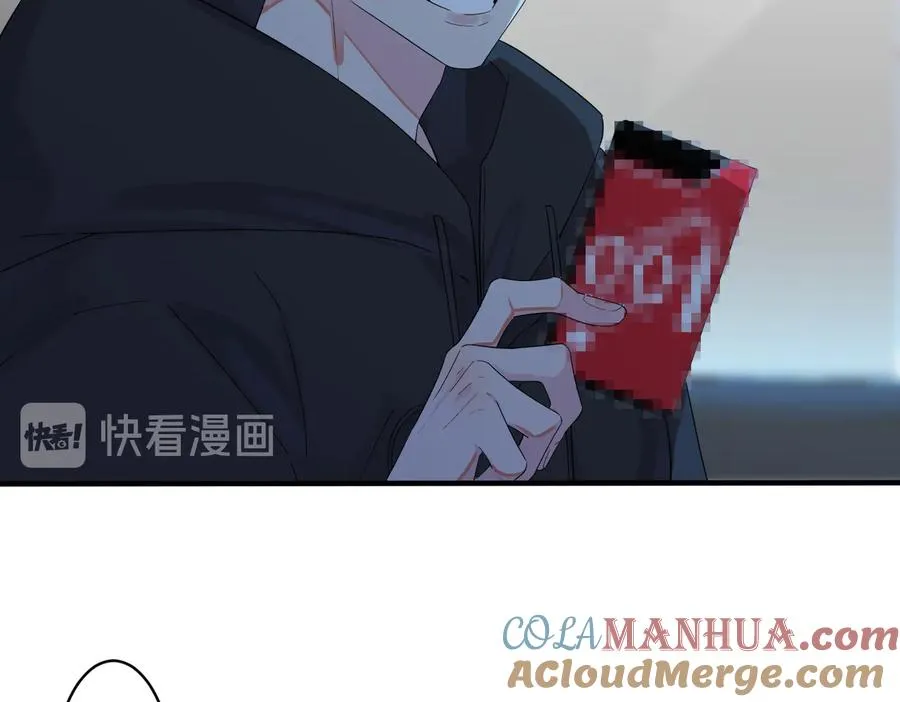 第55话：夜空下的心动时刻 第7页