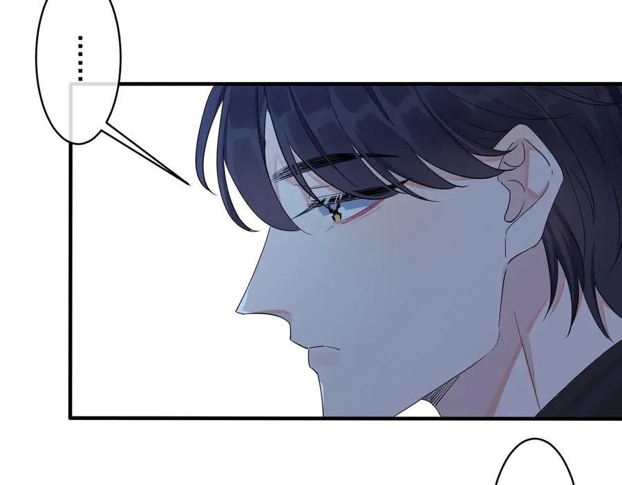 第55话：夜空下的心动时刻 第8页