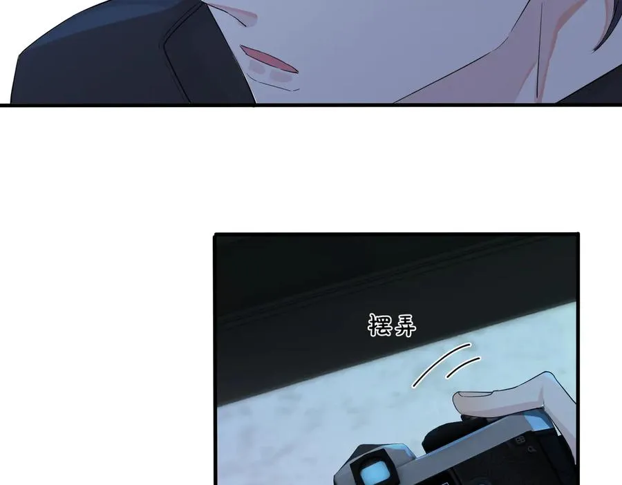 第55话：夜空下的心动时刻 第15页