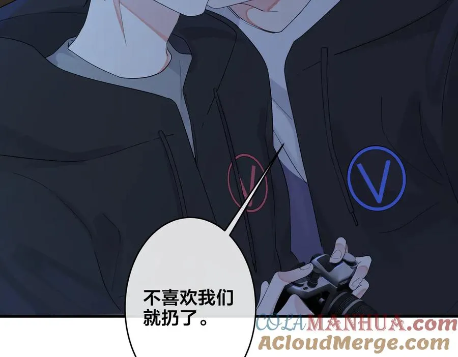 第55话：夜空下的心动时刻 第19页