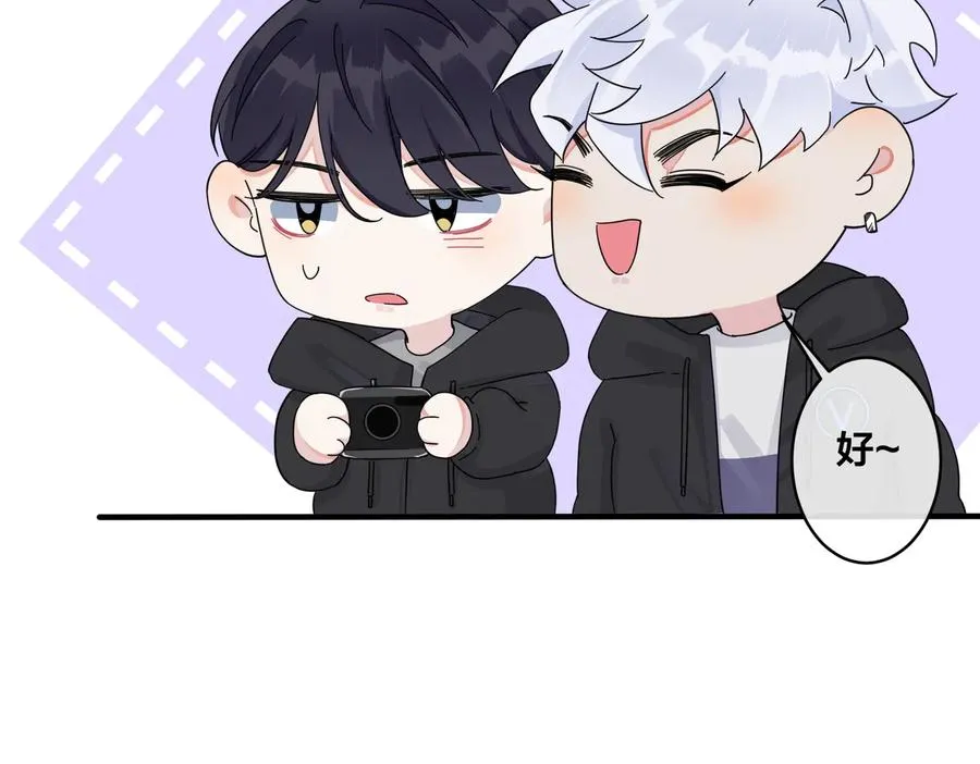 第55话：夜空下的心动时刻 第21页