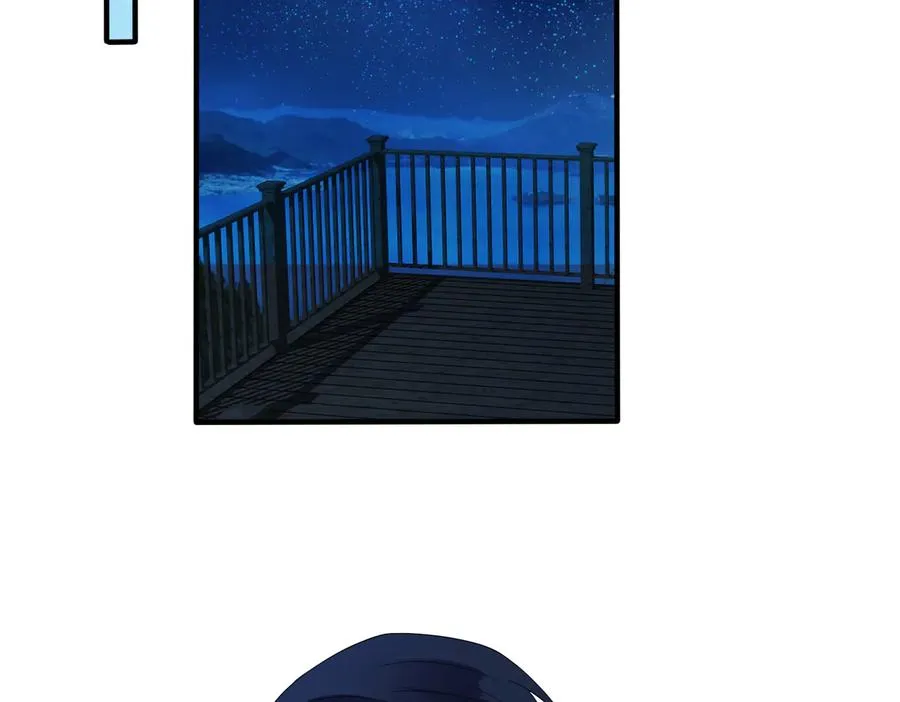 第55话：夜空下的心动时刻 第24页