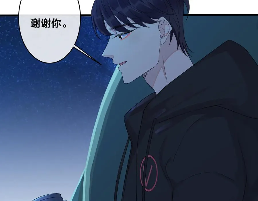 第55话：夜空下的心动时刻 第51页