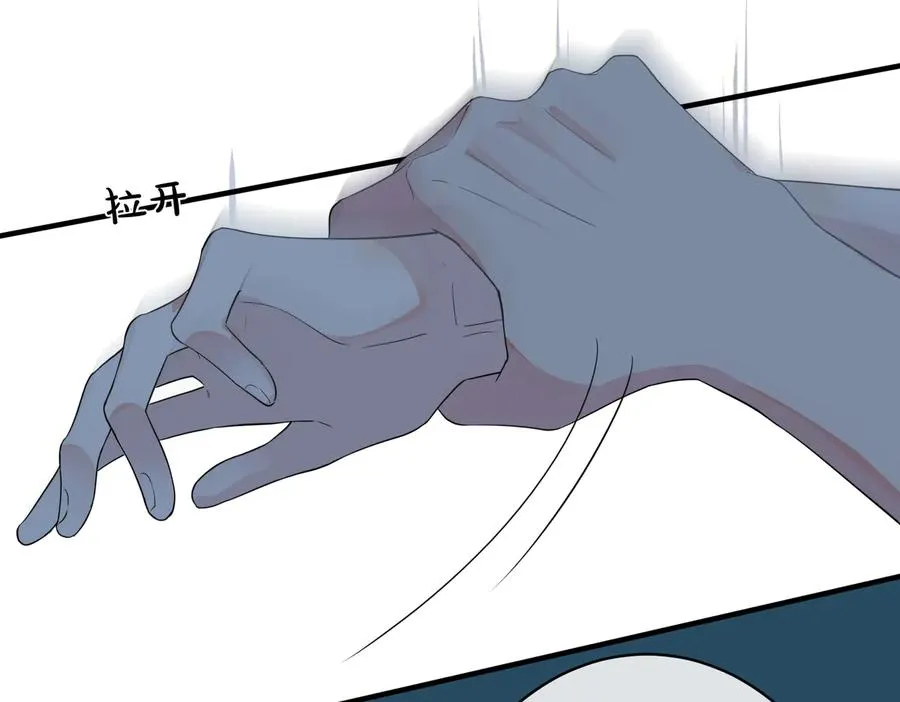 第56话 别遮，我想看…… 第8页