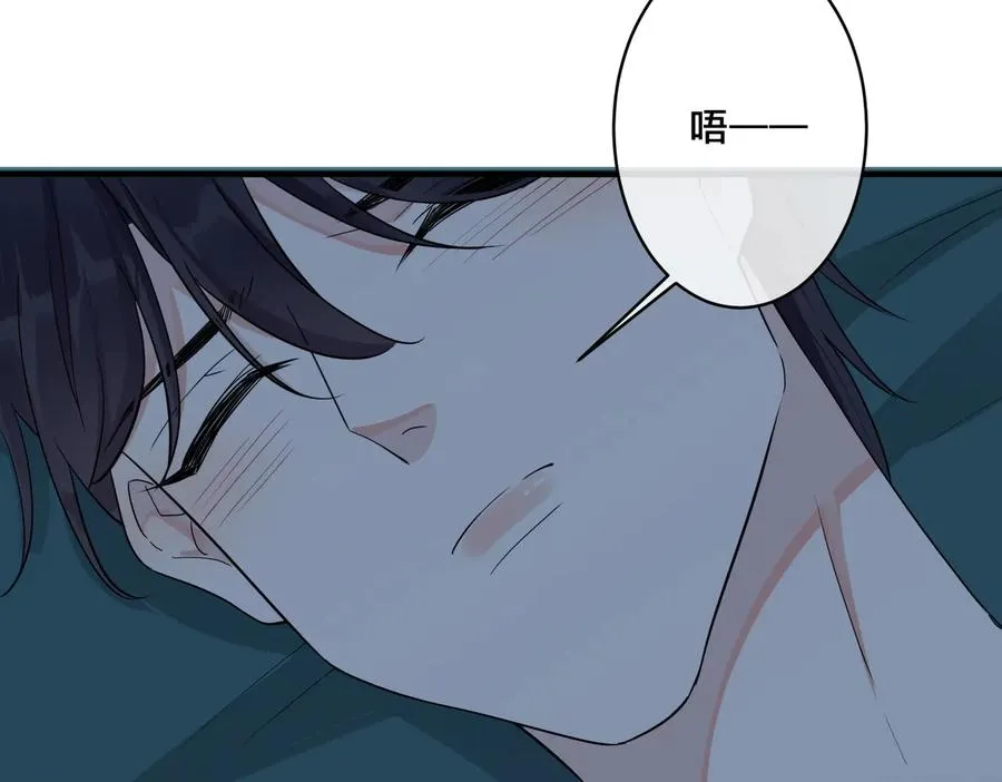 第56话 别遮，我想看…… 第15页