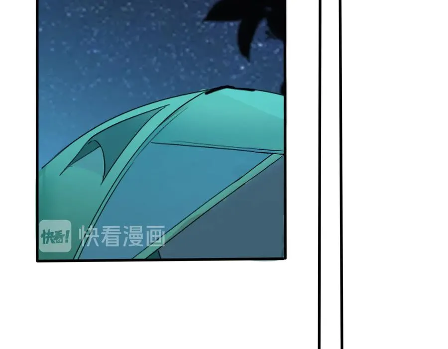 第56话 别遮，我想看…… 第17页