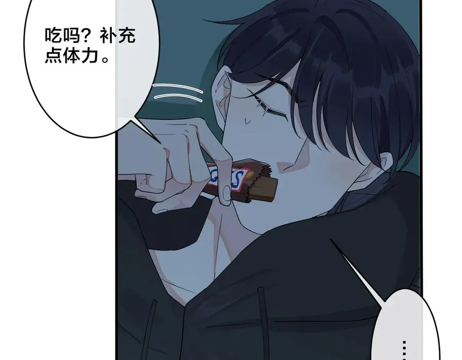 第56话 别遮，我想看…… 第21页