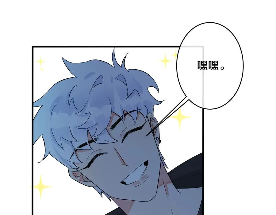 第56话 别遮，我想看…… 第23页