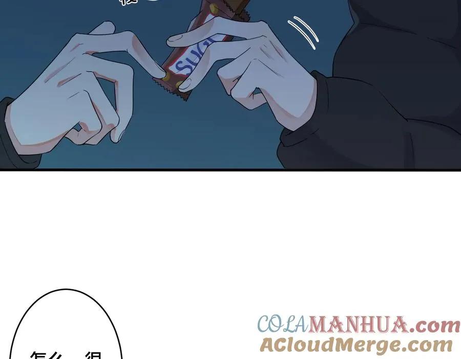 第56话 别遮，我想看…… 第25页