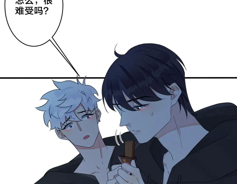 第56话 别遮，我想看…… 第26页