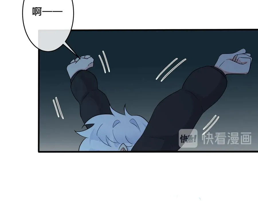 第56话 别遮，我想看…… 第36页