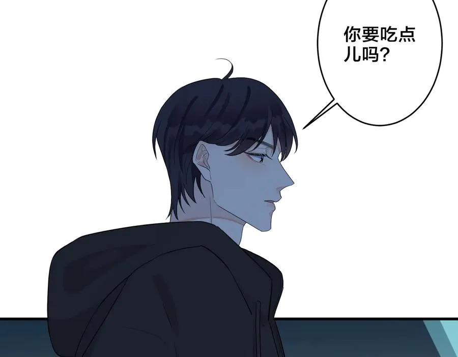 第56话 别遮，我想看…… 第53页