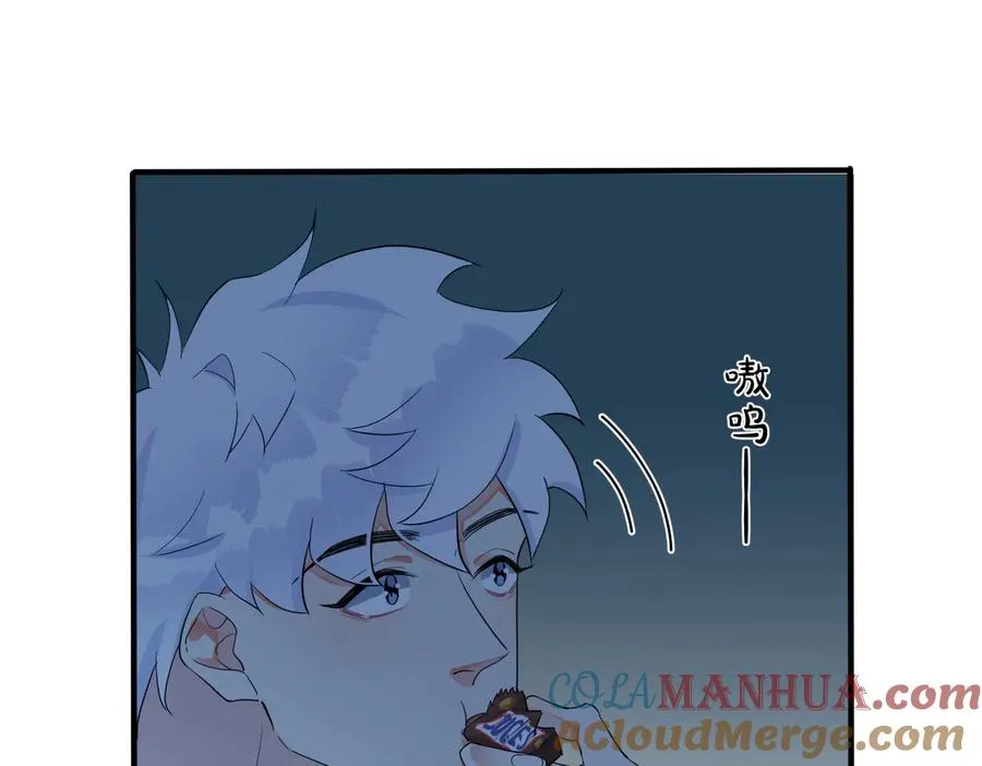第56话 别遮，我想看…… 第55页
