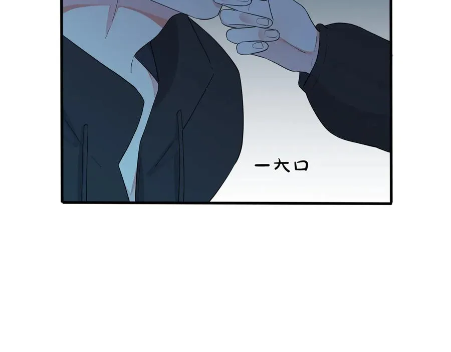 第56话 别遮，我想看…… 第56页