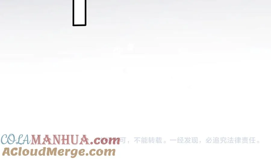 第56话 别遮，我想看…… 第67页