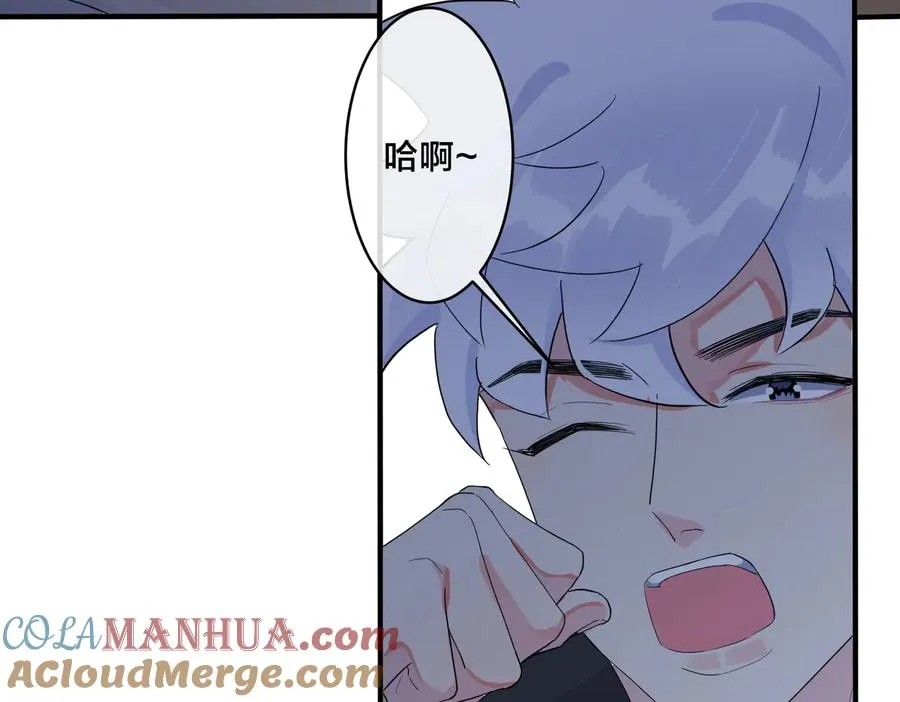 第57话 只有我与你 第7页