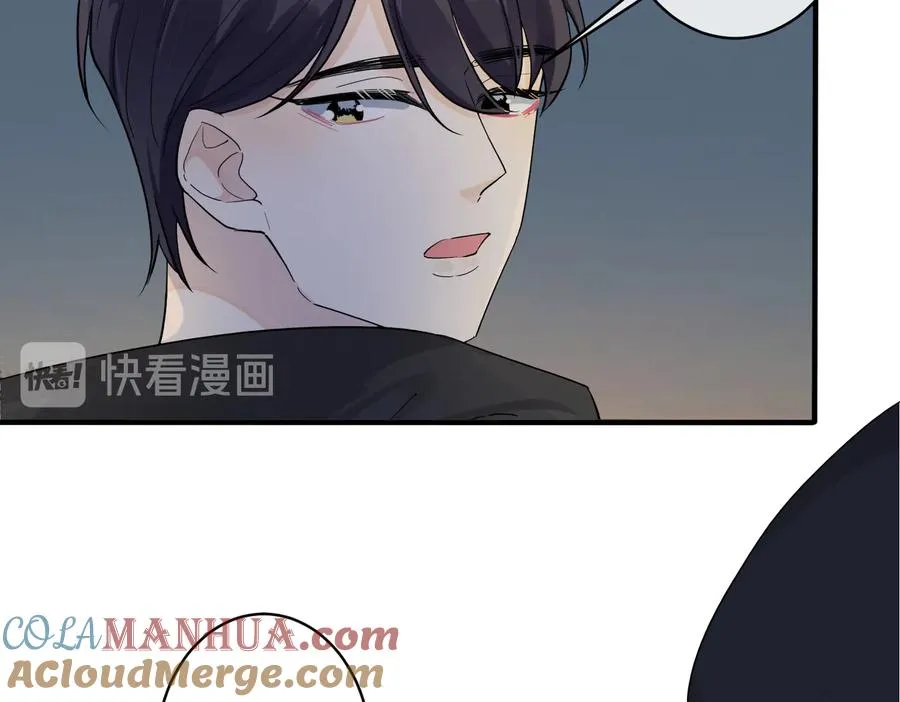第57话 只有我与你 第13页