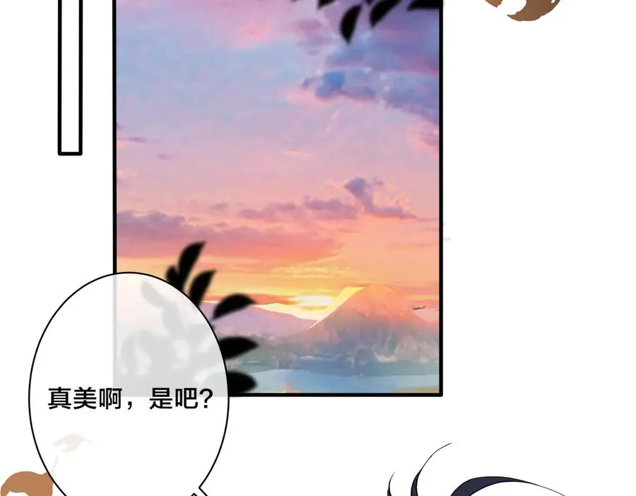 第57话 只有我与你 第18页