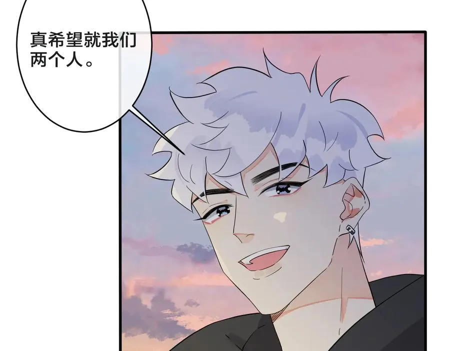 第57话 只有我与你 第32页