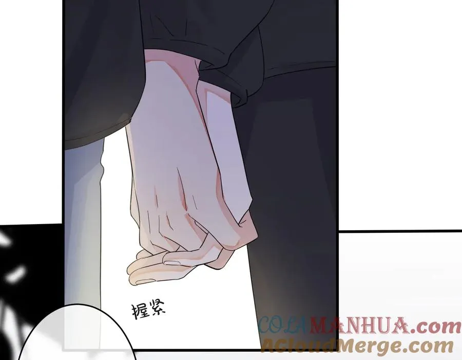 第57话 只有我与你 第34页