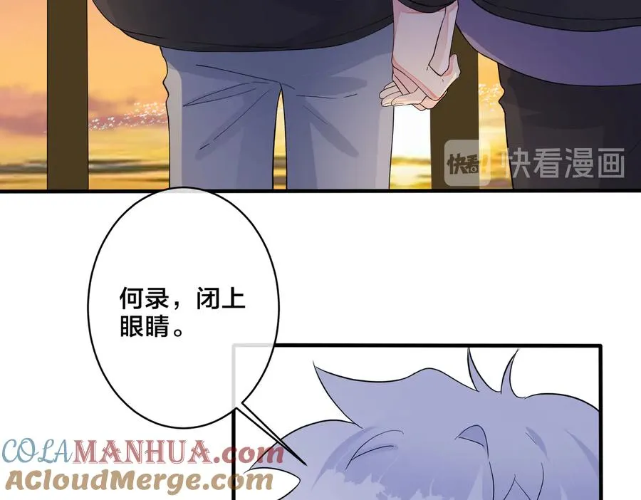 第57话 只有我与你 第37页