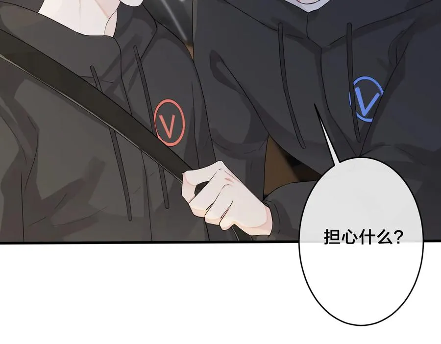 第57话 只有我与你 第63页