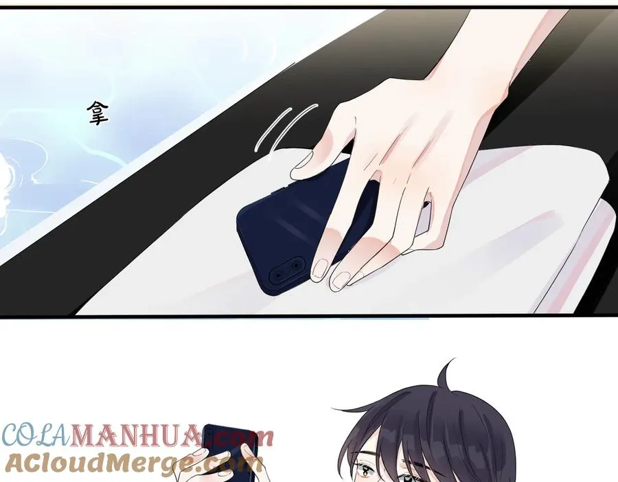 第58话 恋情曝光？！ 第10页