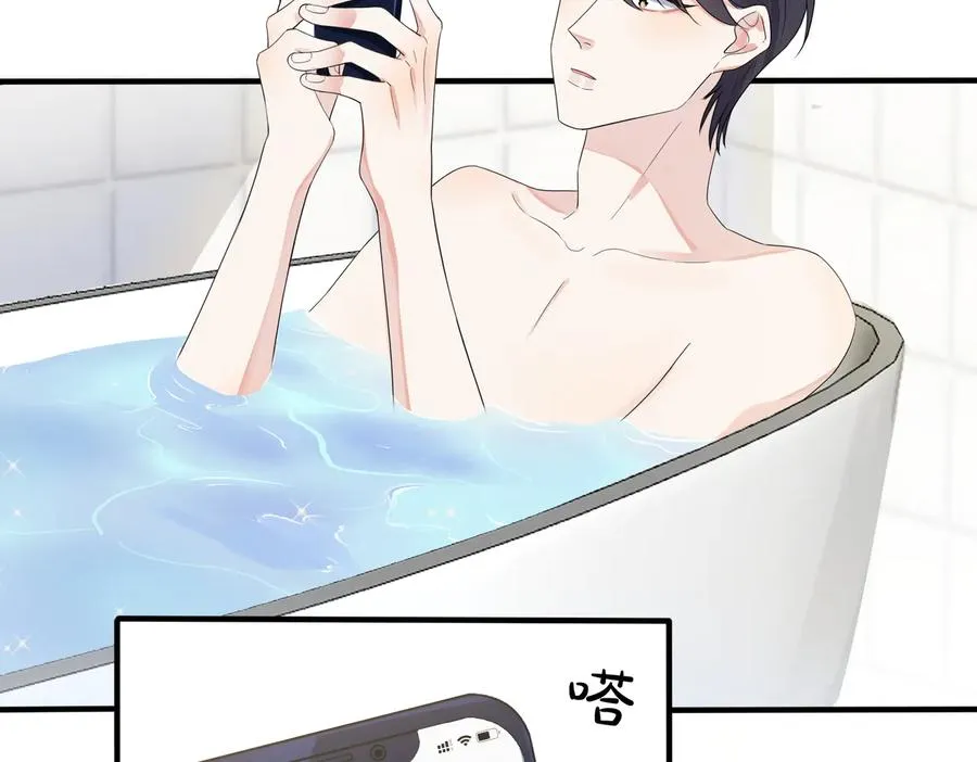 第58话 恋情曝光？！ 第11页