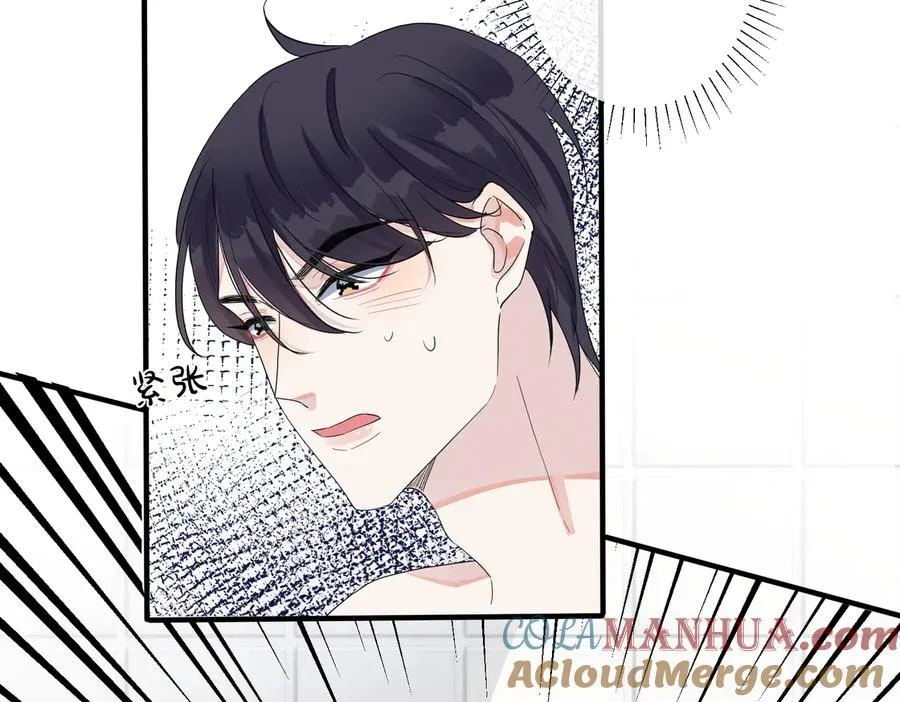 第58话 恋情曝光？！ 第28页