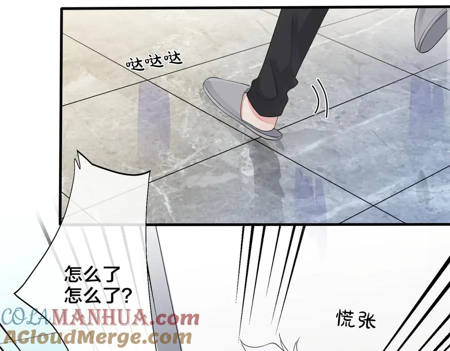 第58话 恋情曝光？！ 第31页
