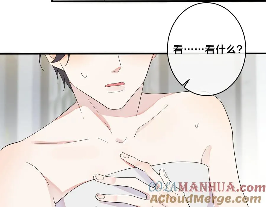 第58话 恋情曝光？！ 第37页