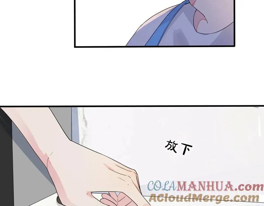 第58话 恋情曝光？！ 第46页