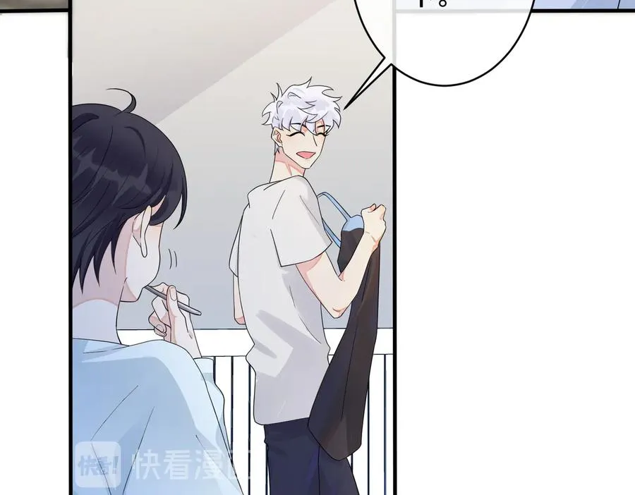 第58话 恋情曝光？！ 第54页