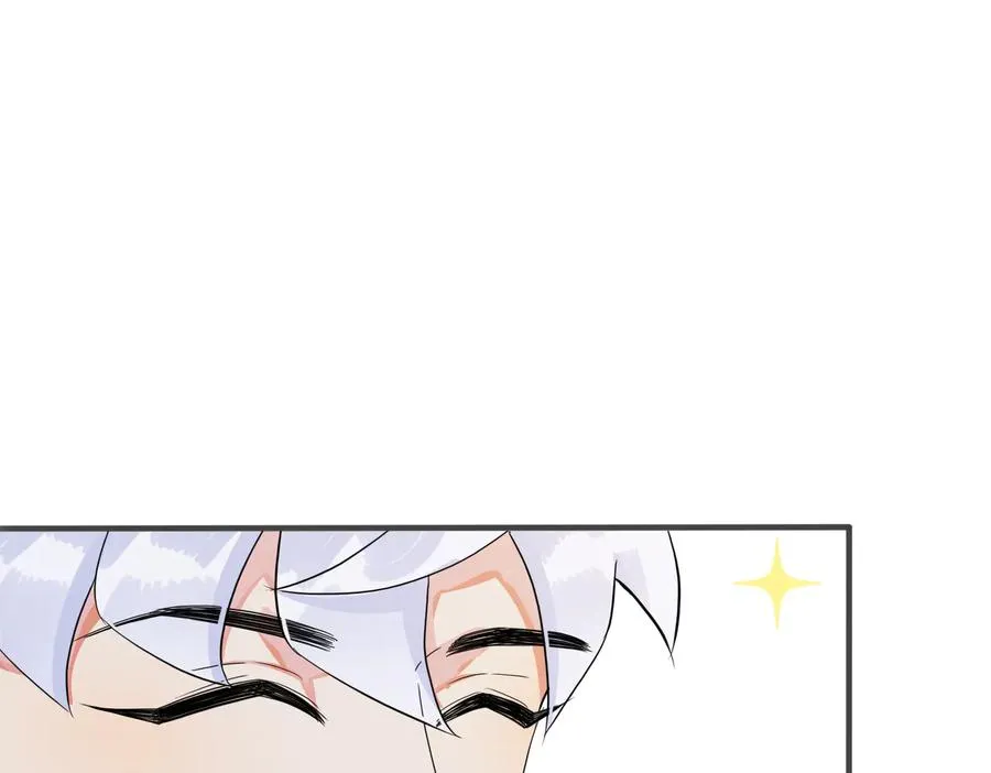 第58话 恋情曝光？！ 第56页