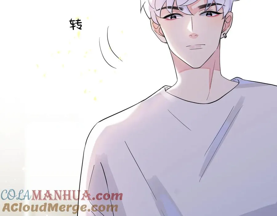 第58话 恋情曝光？！ 第58页