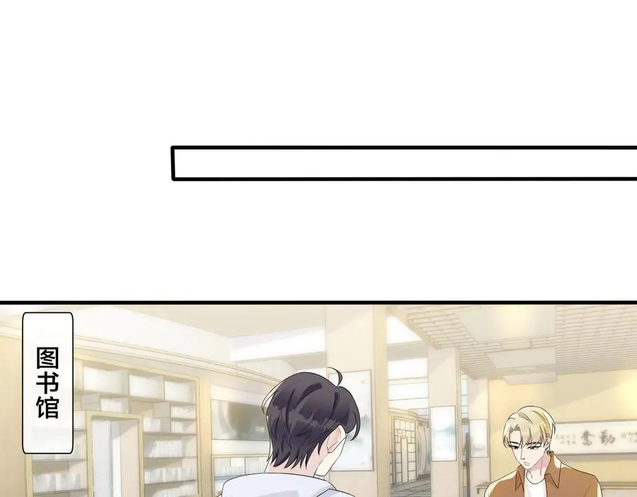 第59话 你威胁我？ 第5页