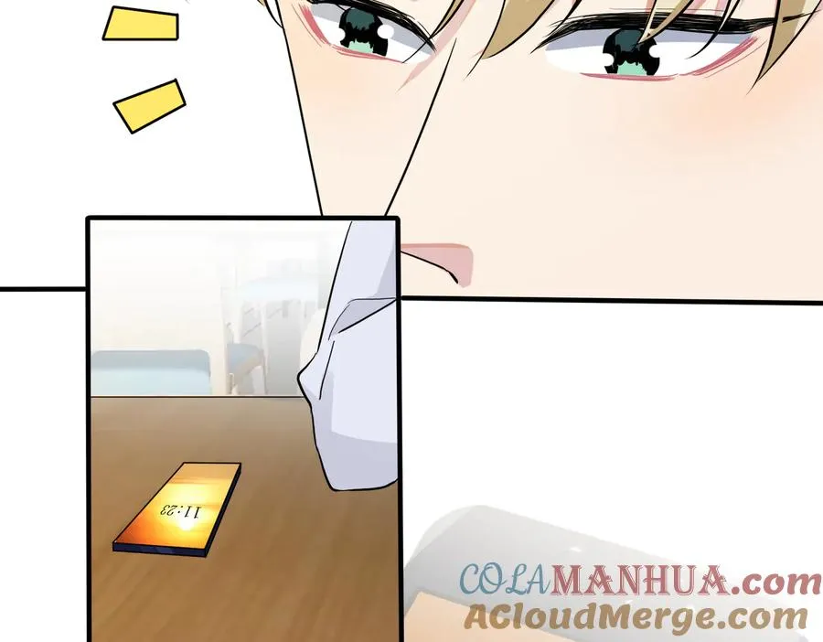 第59话 你威胁我？ 第7页