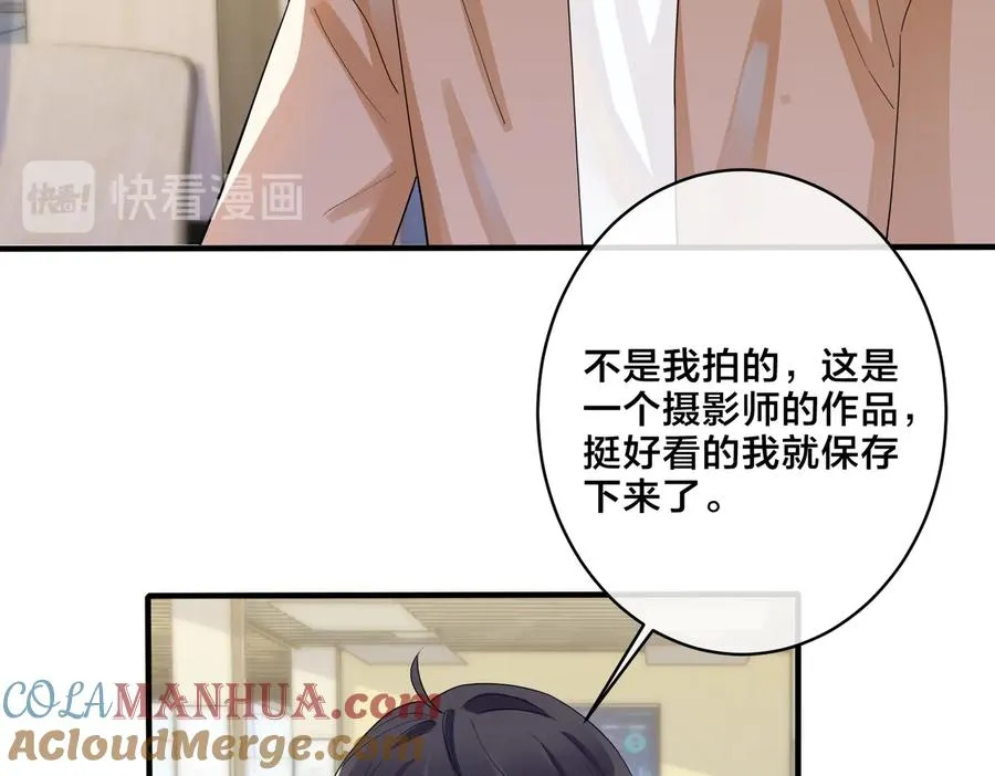第59话 你威胁我？ 第10页