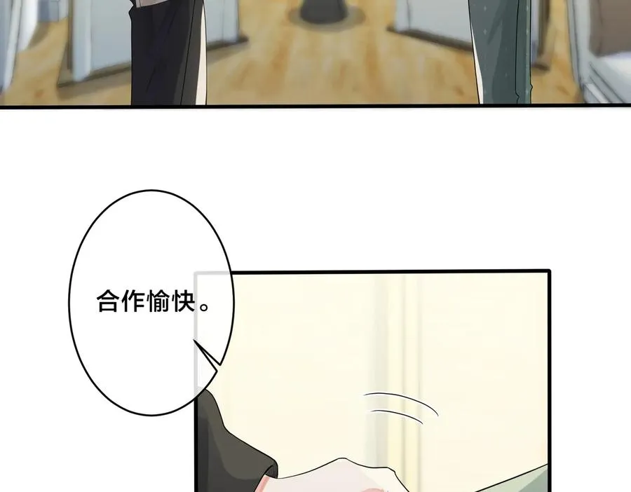 第59话 你威胁我？ 第18页