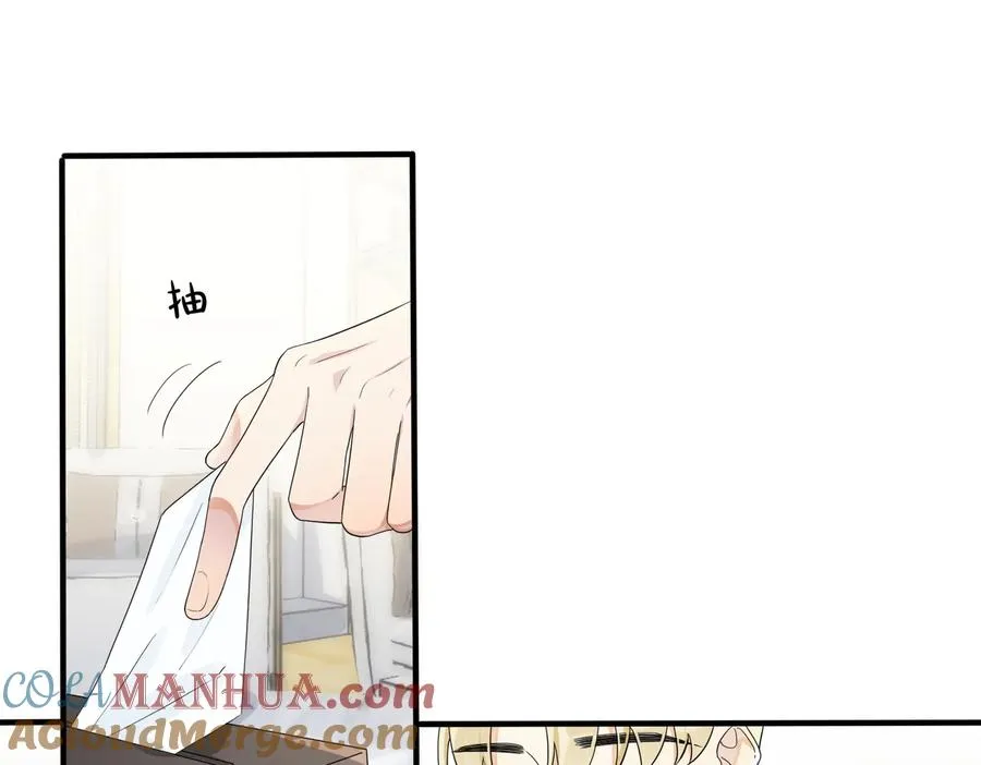 第59话 你威胁我？ 第22页