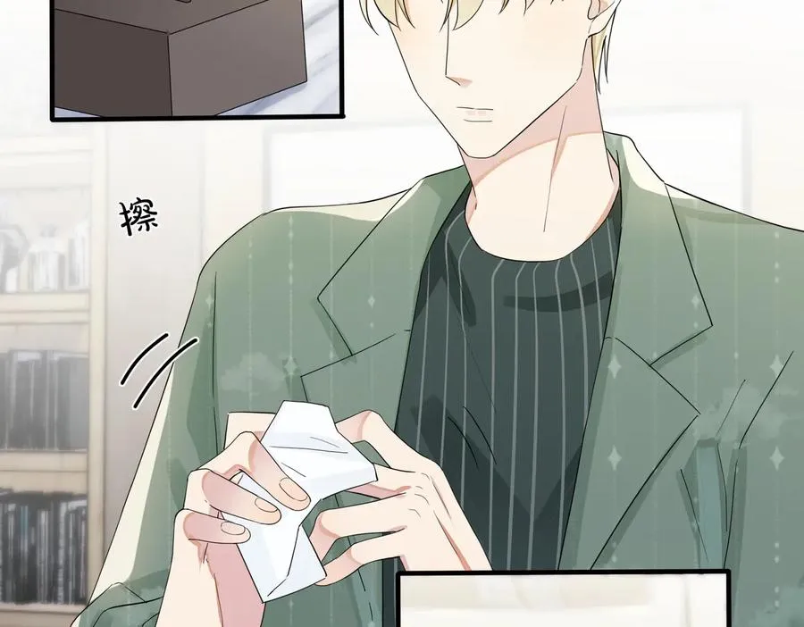 第59话 你威胁我？ 第23页