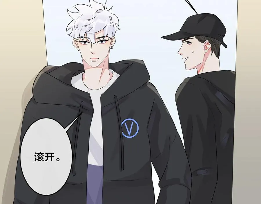 第59话 你威胁我？ 第27页