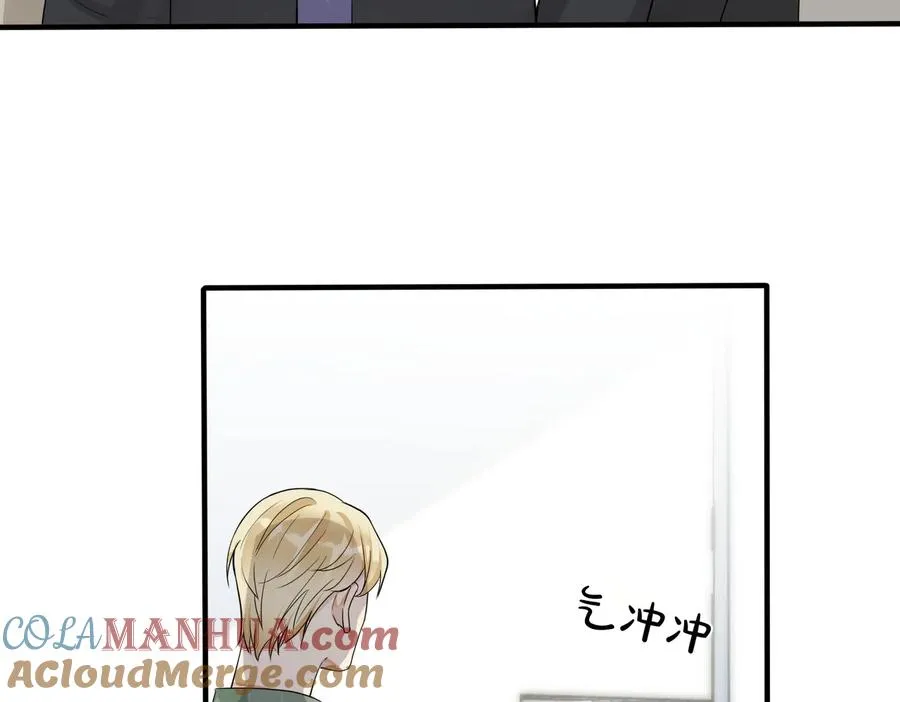 第59话 你威胁我？ 第28页